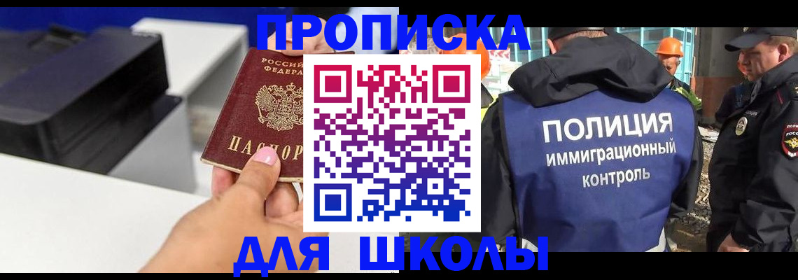 регистрация для дет. сада в Юрьев-Польском