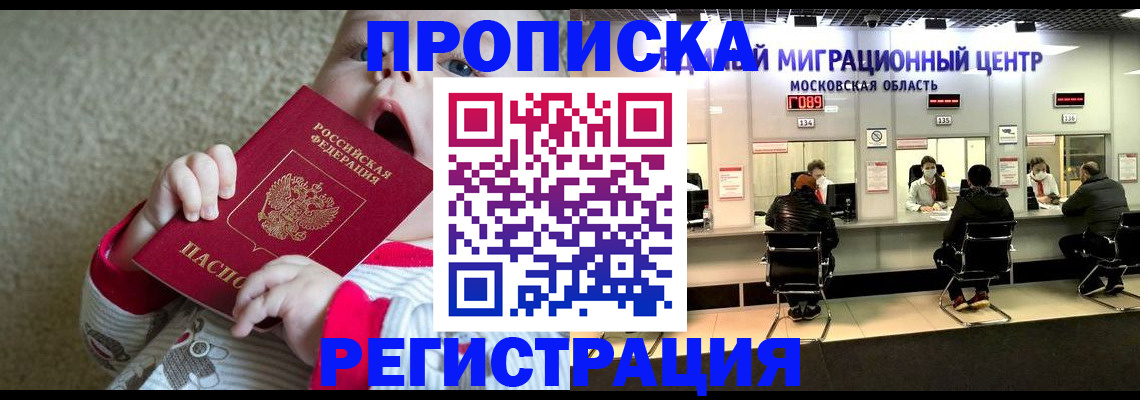где прописаться в Юрьев-Польском