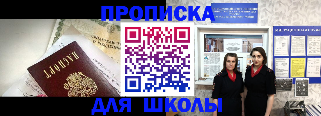 пропишу в квартире в Юрьев-Польском